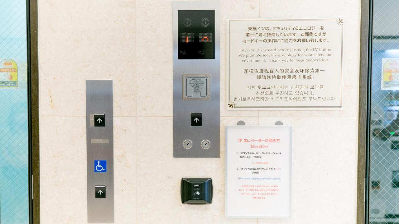 Toyoko Inn Kagoshima Chuo Eki Nishi Guchi Exterior photo