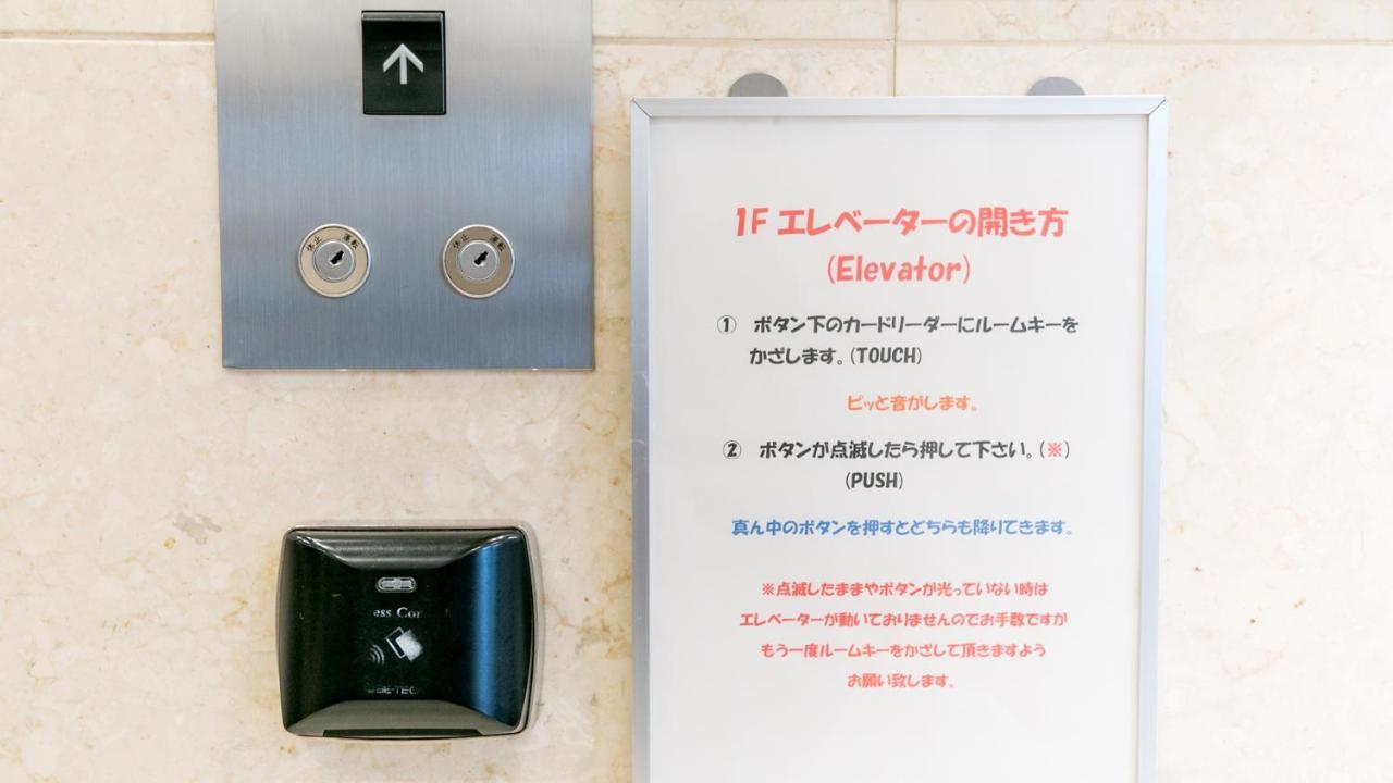 Toyoko Inn Kagoshima Chuo Eki Nishi Guchi Exterior photo