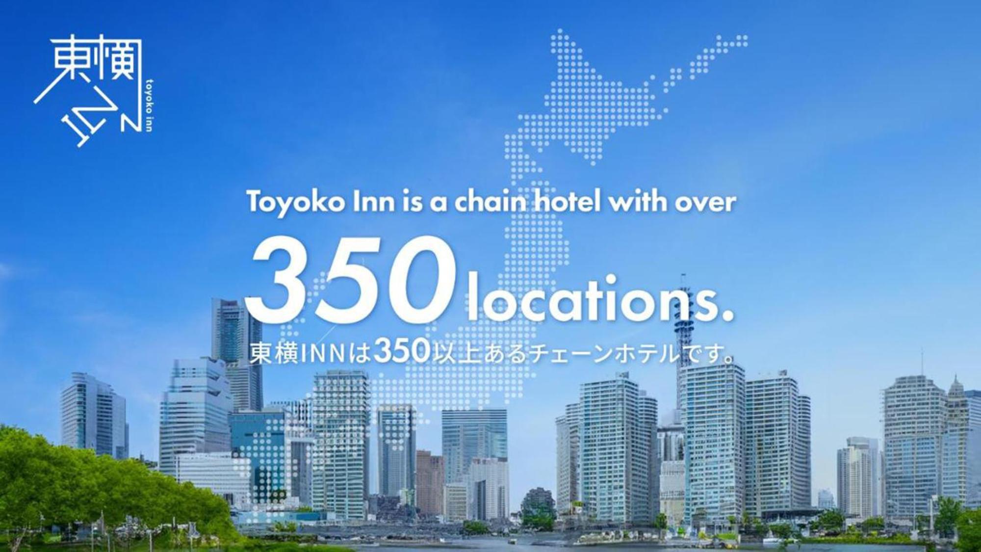 Toyoko Inn Kagoshima Chuo Eki Nishi Guchi Exterior photo